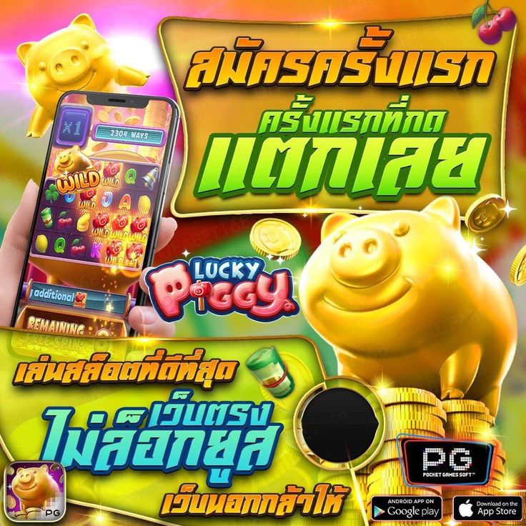 ROMA888 เกมสล็อตพรีเมียม ฟีเจอร์ใหม่แตกหนัก